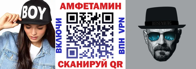АМФЕТАМИН VHQ Кемь