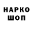 БУТИРАТ GHB Louis 2710x
