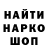 Метадон белоснежный FFshik