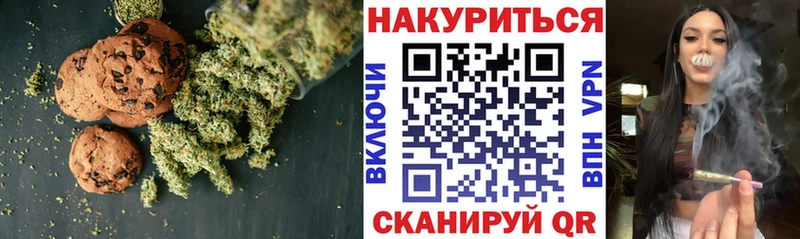 omg вход  Кемь  Cannafood марихуана 