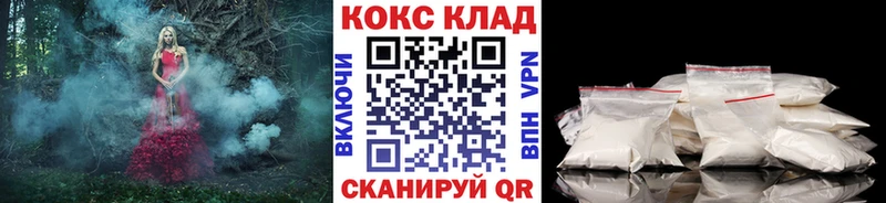 наркошоп  Кемь  Cocaine Fish Scale 