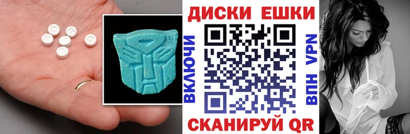 Ecstasy Punisher  Кемь 