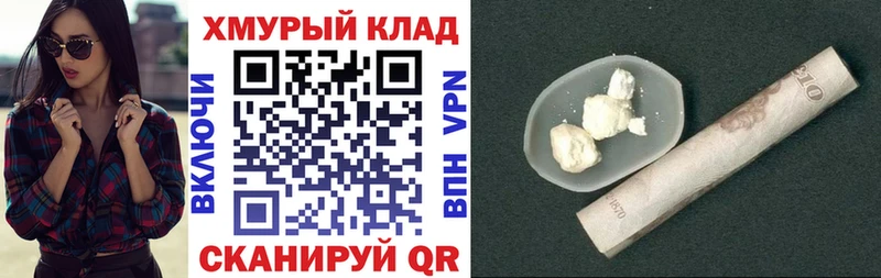 дарнет шоп Кемь Героин VHQ