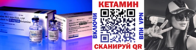 Кетамин ketamine Кемь