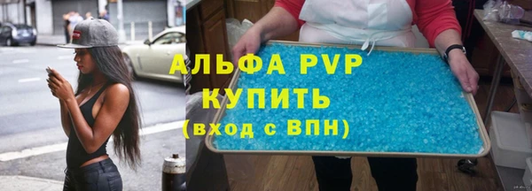 кристаллы Алзамай