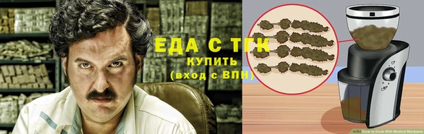 МДМА Алексин