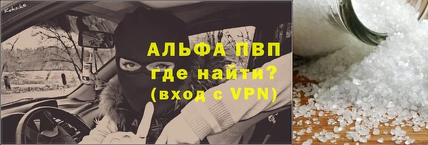 кристаллы Алзамай