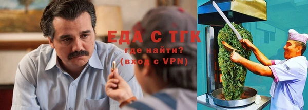 МДМА Алексин