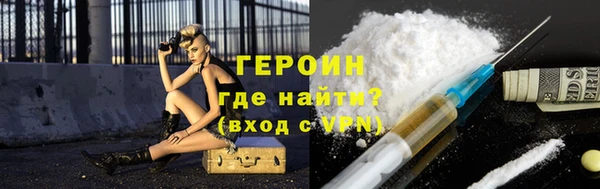 МДМА Алексин