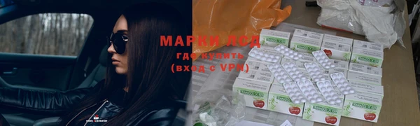МДМА Алексин