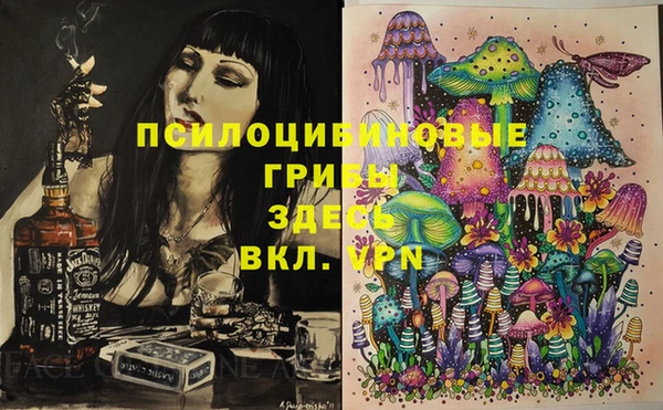 кристаллы Алзамай
