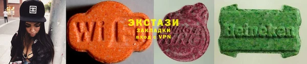 МДМА Алексин