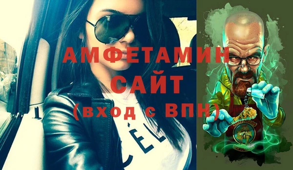 кристаллы Алзамай