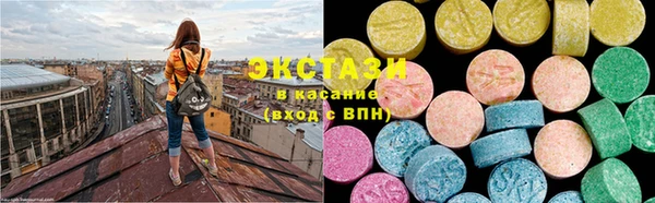 МДМА Алексин