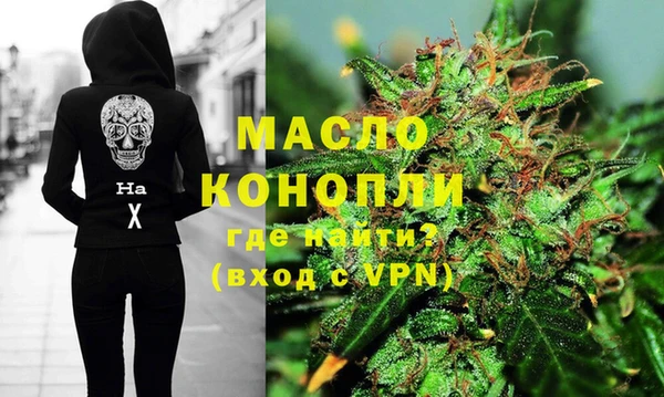 МДМА Алексин