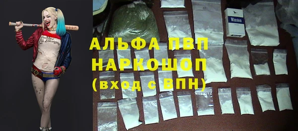 кристаллы Алзамай