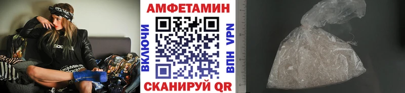 МЕТАМФЕТАМИН Декстрометамфетамин 99.9% кракен ССЫЛКА Кемь