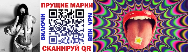 Наркотические марки 1500мкг  Кемь 